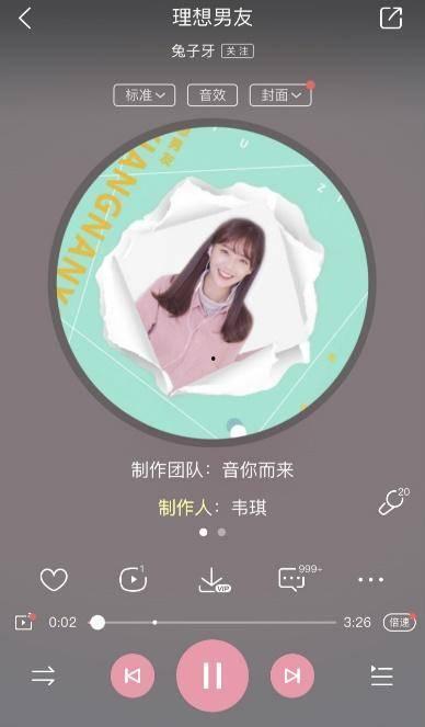 爆料兔子牙男友的视频,揭秘明星恋情背后的真相