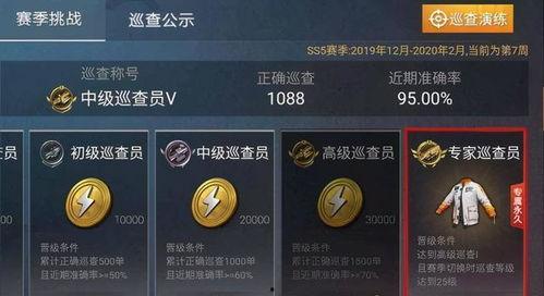 精英赛季爆料最新消息,全新内容与惊喜等你解锁！  第3张